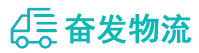 中山到华亭市物流公司
